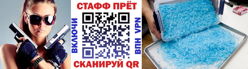 Купить закладку COCAIN Мефедрон APVP АМФ Гашиш Марихуана Оленегорск