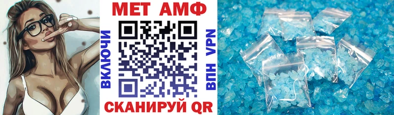 Amphetamine Розовый  Купить где  Оленегорск 