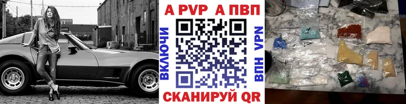 Альфа ПВП СК КРИС  Купить где  Оленегорск 