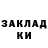 Метадон methadone Mimimizhka Deluxe