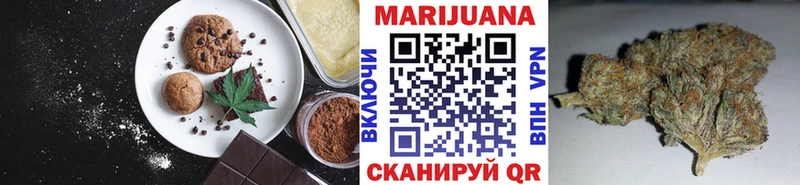Еда ТГК марихуана  Купить  Оленегорск 