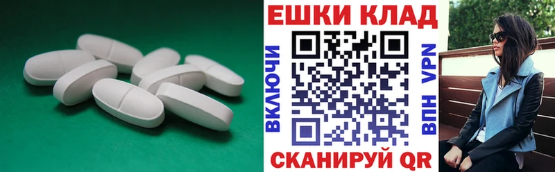 ЭКСТАЗИ бентли  Купить где  Оленегорск 