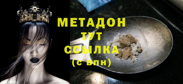 первитин Бородино