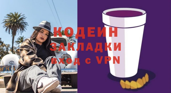 первитин Бородино