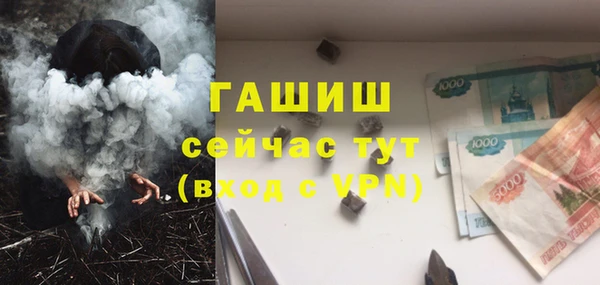 первитин Бородино