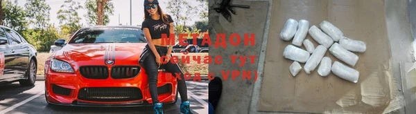 индика Бронницы