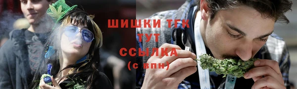 первитин Бородино
