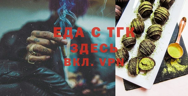 первитин Бородино