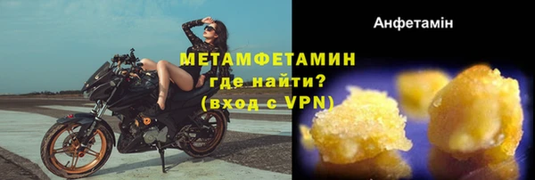 первитин Бородино