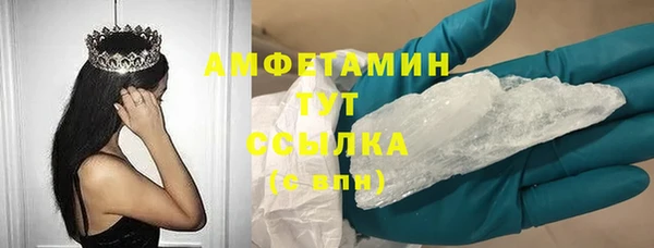 первитин Бородино