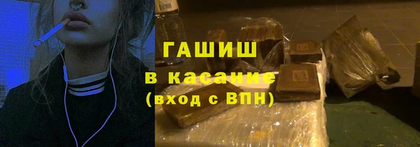 первитин Бородино
