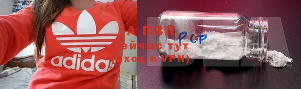 первитин Бородино