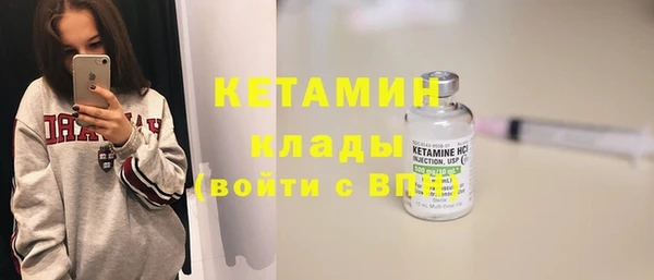 первитин Бородино