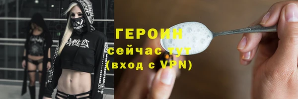 первитин Бородино