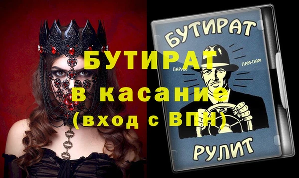 индика Бугульма