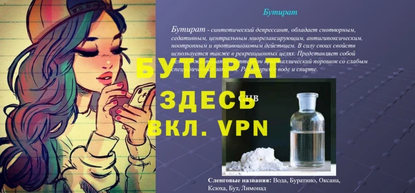 индика Бугульма