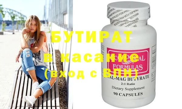 индика Бугульма