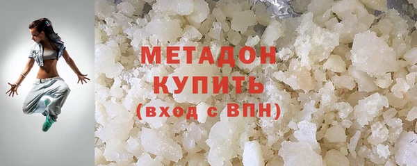 первитин Бородино