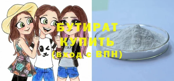 индика Бугульма