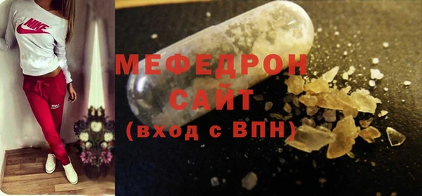 первитин Бородино