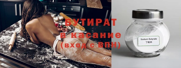 первитин Бородино