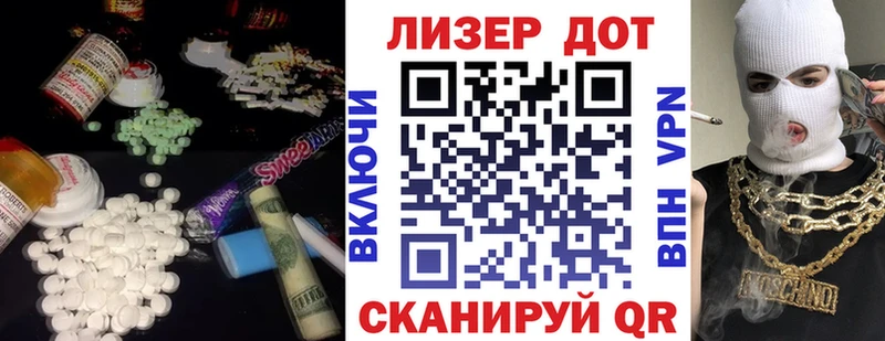 Купить закладки  Оленегорск  LSD-25 экстази ecstasy 