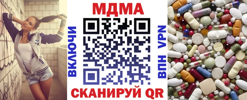 МДМА VHQ  Купить  Оленегорск 