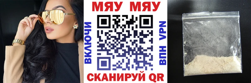Мефедрон VHQ  Оленегорск 