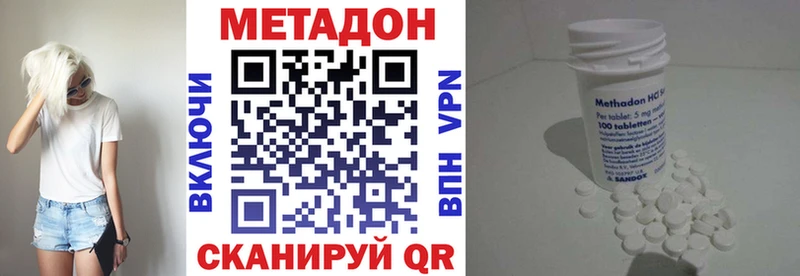 Купить закладки  Оленегорск  Метадон мёд 