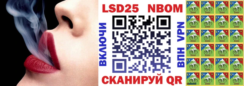 Марки 25I-NBOMe 1,8мг  Купить закладки  Оленегорск 